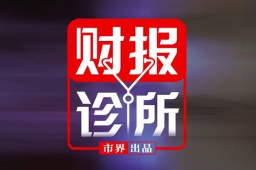 解码联想成绩营收靠IT挣钱看金融联想手机还有多少收入