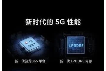 5000元预算是加钱买个iPhone仍是小米10Pro