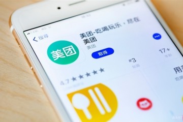 美团点评2019年Q4净利14.6亿受疫情影响一季度预亏