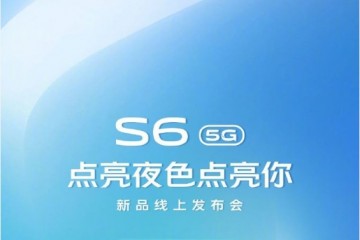 5G手机中的颜值担任已钦定vivoS6明日来袭