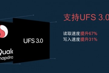 UFS3.1未来将成为5G手机闪存接口的干流