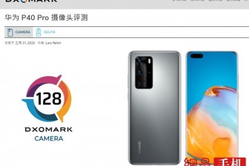 华为P40Pro再度屠榜DxOMark128分逾越小米10Pro