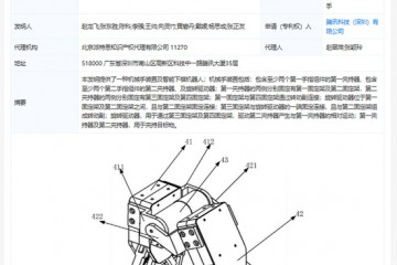 腾讯请求智能下棋机器人专利