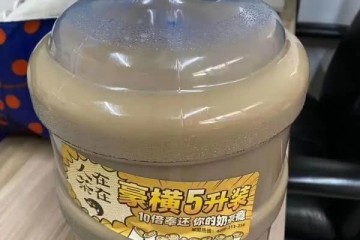 为什么靠奶茶续命上海90后白领十几块钱就能高兴很合算