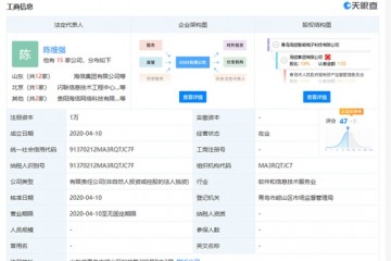 海信全资建立智能电子新公司此前被传出裁人万人