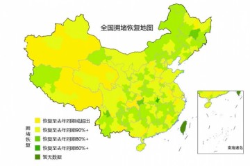 我国近7成城市拥堵现已根本康复广深拥堵超越上一年