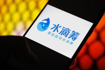 水滴筹打人者李某非其职工另一涉事者已停职反省