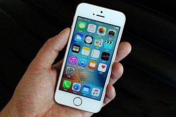 言不由衷外表说着新款iPhoneSE差劲却悄然把它强光