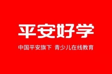 vipJr品牌晋级为安全好学要做K12一站式全科学习渠道