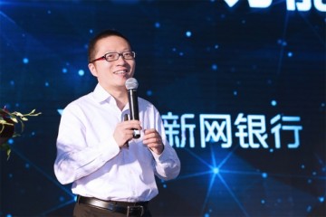 原新网银行行长赵卫星参加小米金融担任副总裁