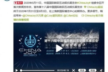 文娱盛宴ChinaJoy将按期举行5G云游戏又要火了