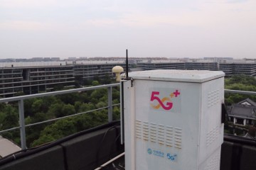 阿里与中移动推创新式5G专网与公共网络滑润切换