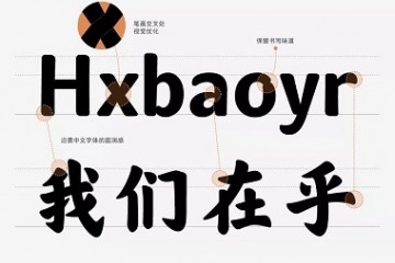 营销调查｜可乐瓶上刻字不新鲜了不如试试高兴水胖胖体