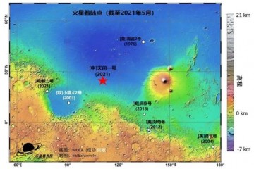 成了天问一号完成中国首次火星着陆