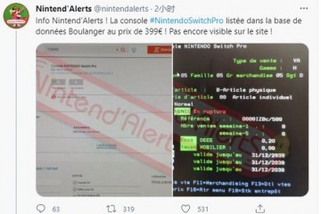 SwitchPro上架法国零售商官网售价399欧元